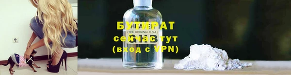 мет Бронницы