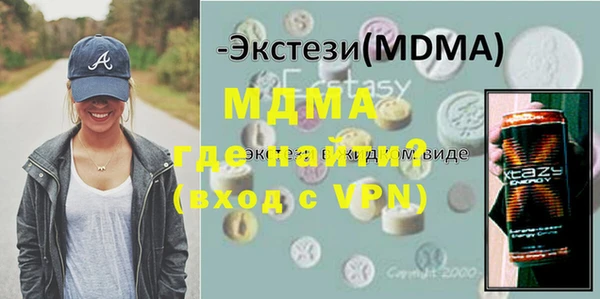 MDMA Premium VHQ Белоозёрский