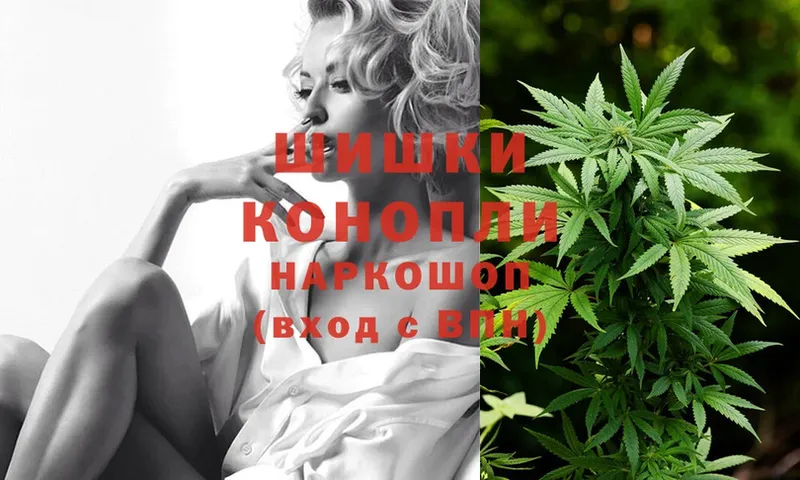 Бошки марихуана LSD WEED  MEGA ТОР  Воткинск 